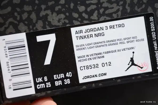 Rep Air Jordan CT8532-012 Cool 3 Grey (2021) Retro 0520
